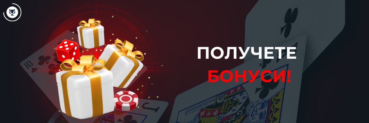 Bonuses