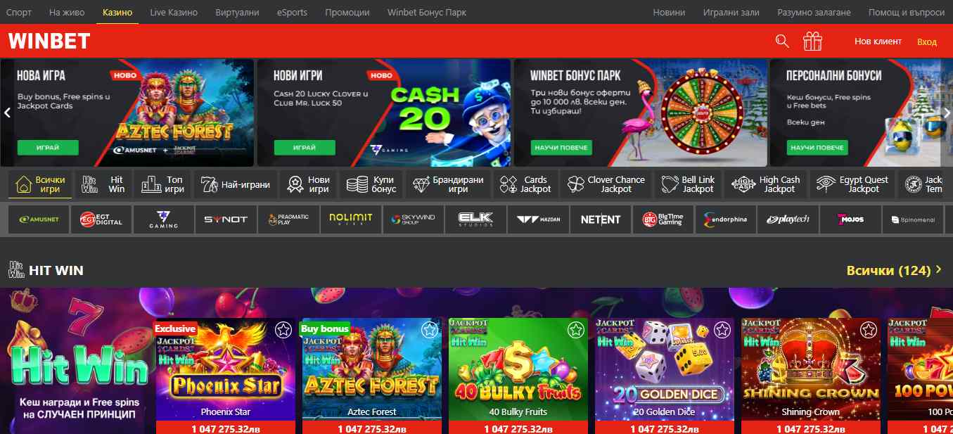 Winbet Casino mane page